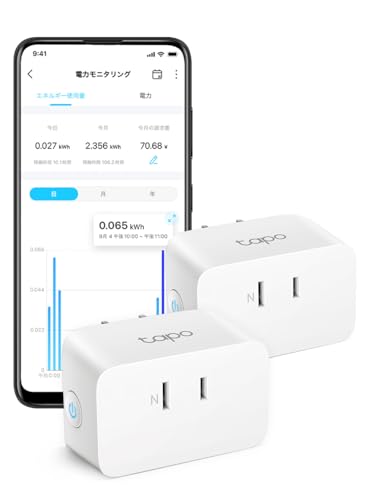 【Amazon.co.jp限定】 TP-Link Tapo Matter対応 スマートプラグ プラグミニ スマートコンセント 電力モニタリング コンセント 節電·省エネ スケジュール 電源タイマー 直差し 遠隔操作 音声コントロール かんたん設定【Amazon Alexa Apple Siri Google Assistant 対応】Tapo P110M(2-pack)