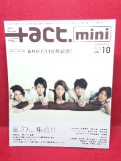 ❤️未読❤️嵐 大野智 表紙❤️+act. mini プラスアクトミニ 8冊 2025年最新】プラスアクト 大野智の人気アイテム - メルカリ