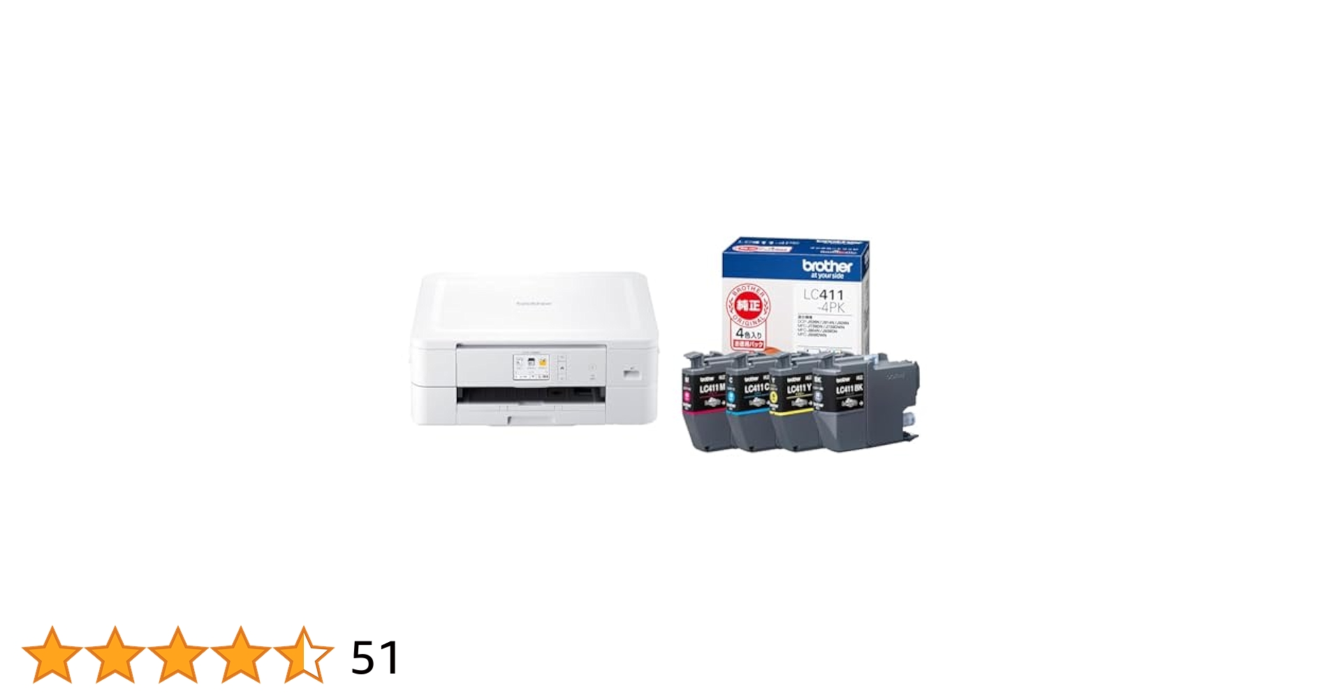 brother ブラザー PRIVIOプリンター DCP-J528N ブラザー(brother) PRIVIO(プリビオ) DCP-J528N インクジェット