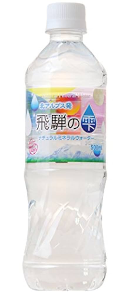 ミネラルウォーター eydiesel ミネラルウォーター eydiesel Amazon.co.jp: DEESIDE(ディー