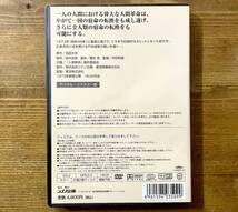 Amazon.co.jp: 映画 人間革命 DVD デジタル・リマスター版 原作 池田