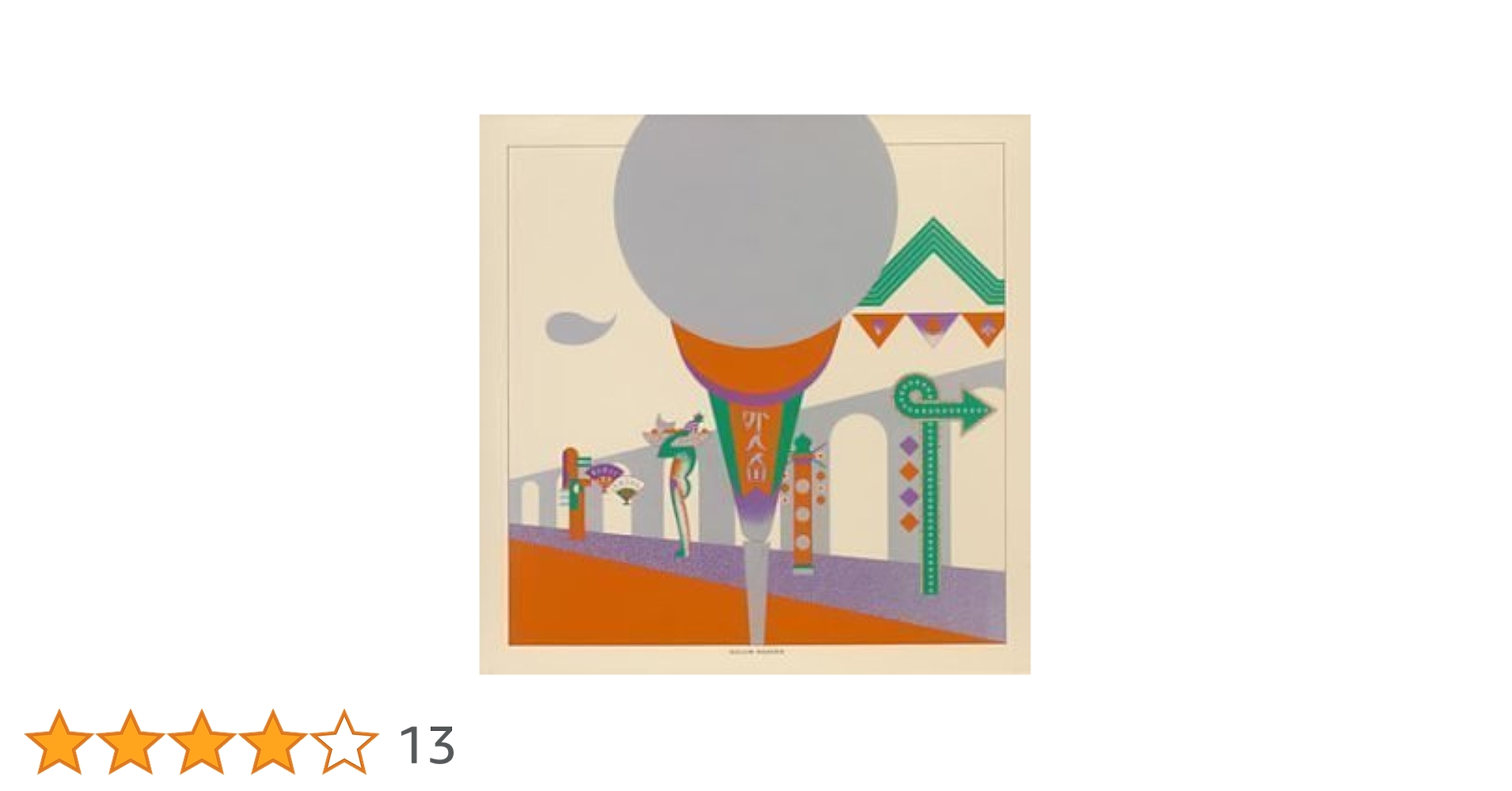 Amazon.co.jp: 外人天国(紙): ミュージック