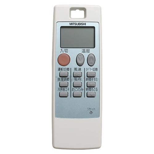 Amazon.co.jp: 三菱 ルームエアコン 霧ヶ峰用 リモコン NA0511