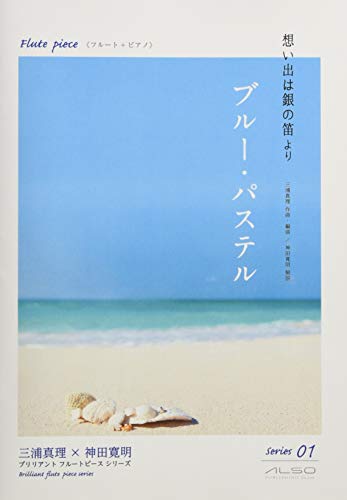 フルート 銀 音楽の人気商品 通販 価格比較 価格 Com