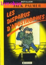 La dent creuse (Les Aventures de Jack Palmer) - Book #3 of the Les aventures de Jack Palmer