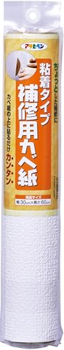 アサヒペン 補修用カベ紙 RHK-11