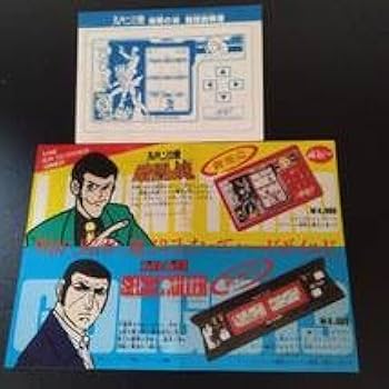 Amazon.co.jp: 当時物 ルパン三世 ゲームウォッチ 暗闇の城 ポピー