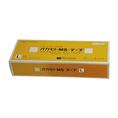 OKAMOTO オカモト オカモトMSテープ(L) GN103(80X250MM)20マイ - 画像1