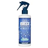 モンベル・国内正規品 O.D.メンテナンス はっ水剤（リキッドスプレー） 300mL アウトドア,トレッキング用 1124810 携帯用除菌・汚れ拭きシートセット