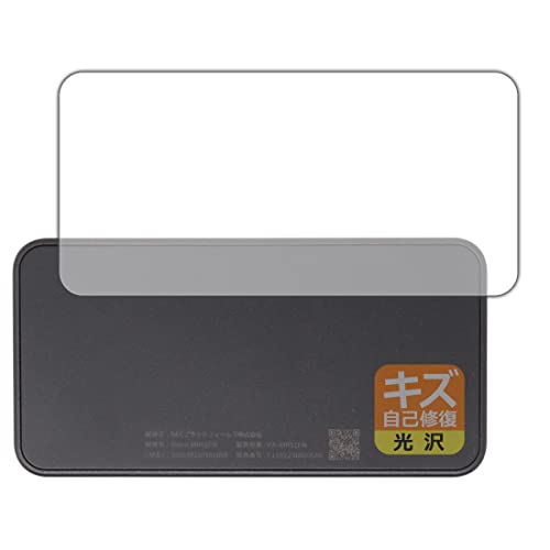 PDA�H�[ Aterm MR51FN�Ή� �L�Y���ȏC�� �ی� �t�B���� [�w�ʗp] ���� ���{��