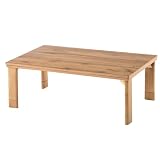 ぼん家具 こたつテーブル 長方形 105×60cm 折りたたみ フラットヒーター 木目 リバーシブル天板 炬燵 継ぎ脚 高さ調節 ナチュラル