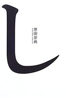 Tooth 4344011260 Book Cover