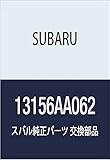 Subaru 2.5L Baja Forester Impreza Legacy WRX Outbac STi Timing Belt Tensioner Bracket 13156AA062 Turbo Models Genuine OEM