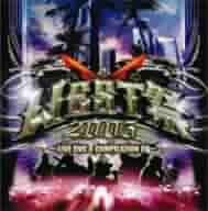 WEST. CD・DVDまとめ売り ⚠️最終値下げジャニーズWEST CD アルバム まとめ売り