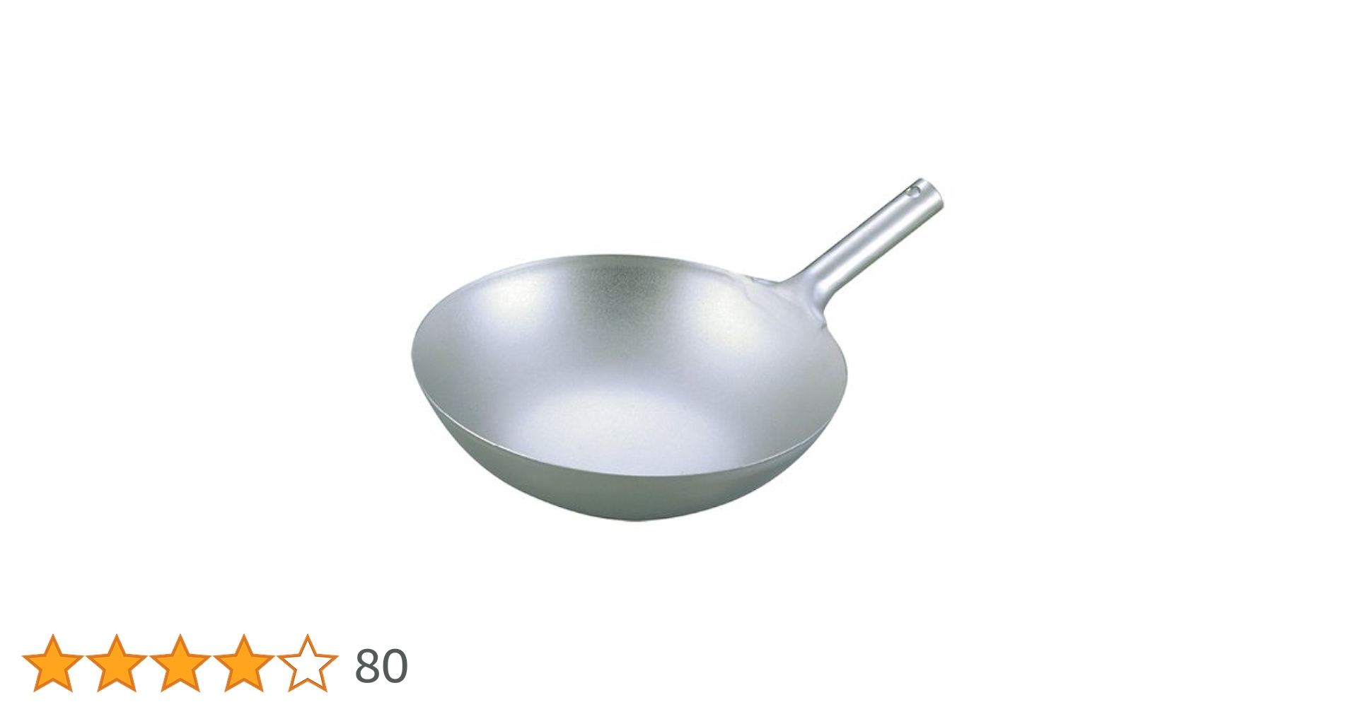 Amazon.co.jp: EBM 純チタン 超軽量 中華片手鍋 39cm : Home