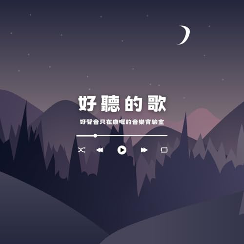 Image of 202409 校正回歸
