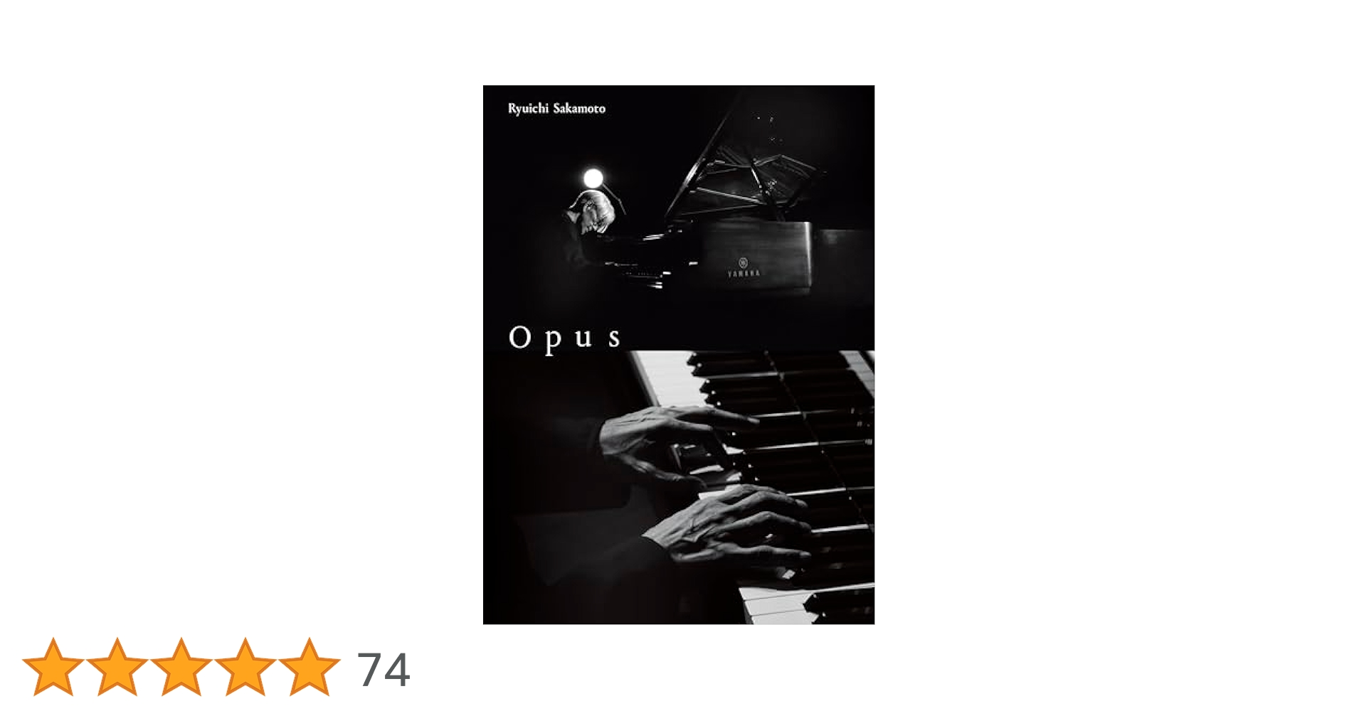 Amazon.co.jp: Ryuichi Sakamoto | Opus(DVD) [DVD] : 坂本龍一: DVD