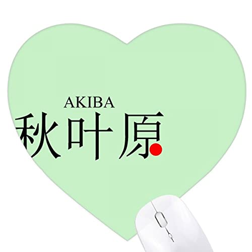 Tapis de souris Japon soleil rouge en coeur pour sublimer votre bureau