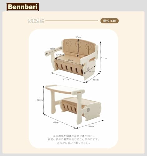 キッズデスク＆チェア 子供用学習机 一体型 多機能 一体式デスク&チェア 収納付き 幼児机 子供用テーブル 転するだけ子供用ソファに変身 角度調整 おもちゃ箱 安定 頑丈 1~6才 天板 無臭 保育園 入園祝い 家庭用 室内遊具 プレゼント (ホワイト)