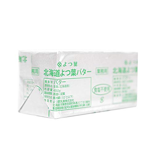 yƖpzt kCo^[ o^[ 450g×3