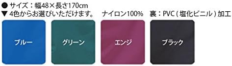介助シート TB-981 【移乗シート】【車椅子・ベッド用】 グリーン 節約