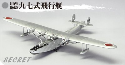 鳥の標本箱（飛翔中） 金襴生地販売 華文飛翔鳳凰柄 和風生地販売なら都香庵