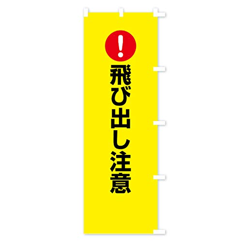 �̂ڂ�� ��яo������ �V���[�g60x150cm �E�`�` 76Y5_CSR �O�b�Y�v��/GoodsPro