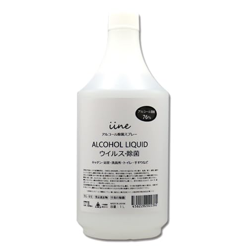 toysfan トイズファン ALCOHOL LIQUID 【1L】 イイネ(iine) 食品添加物由来 除菌用エタノール 業務用アルコール除菌液 除菌剤 高濃度 (1L)