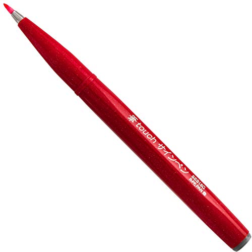 Pentel Arts Sign Pen Touch, Fude Brush Tip, Red Ink, Box Of 12 (Ses15C-B) #TOP1