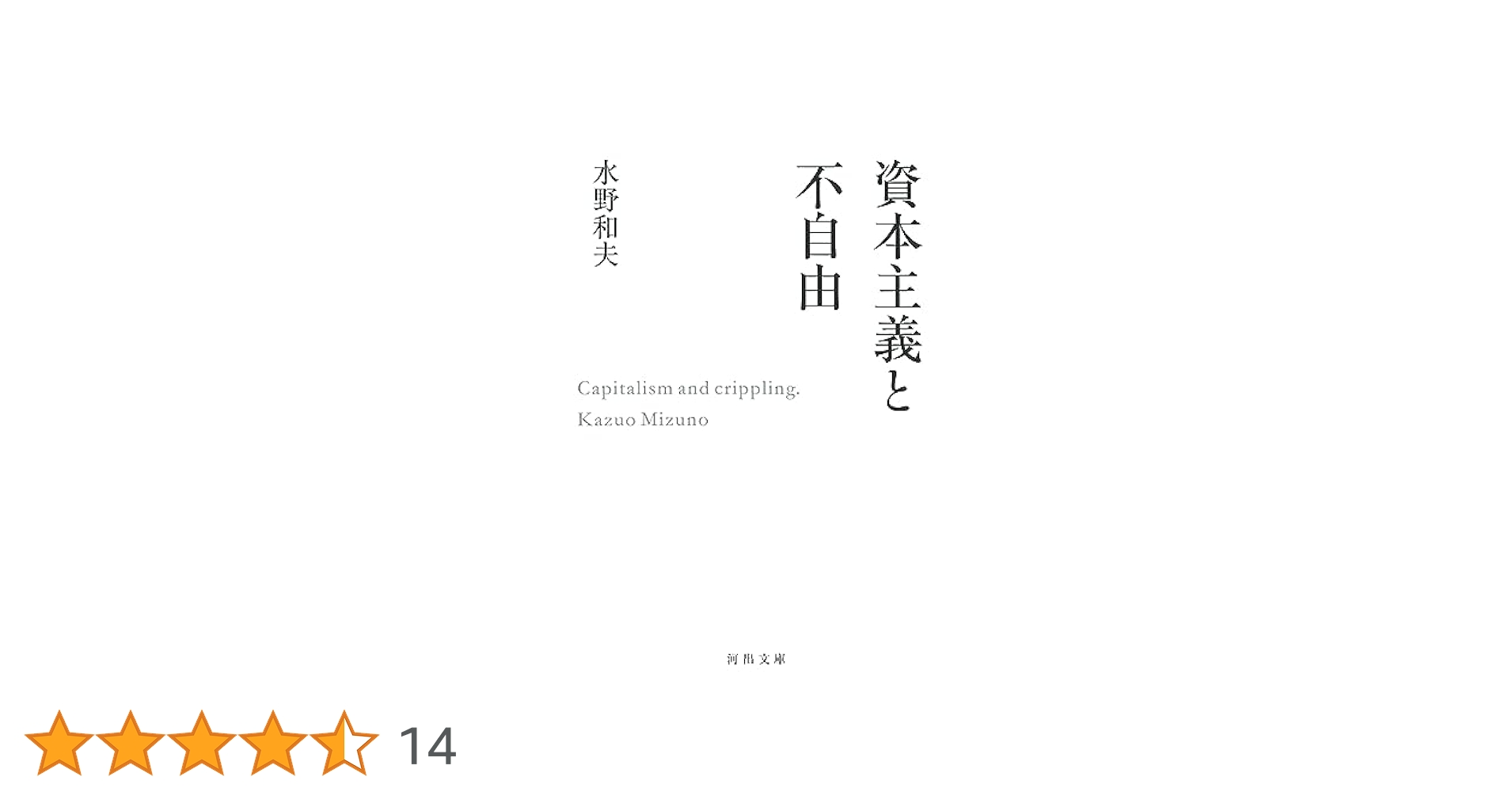 バ-ク政治思想の展開/御茶の水書房/岸本広司（単行本） バーク政治思想の展開 岸本広司著 御茶の水書房