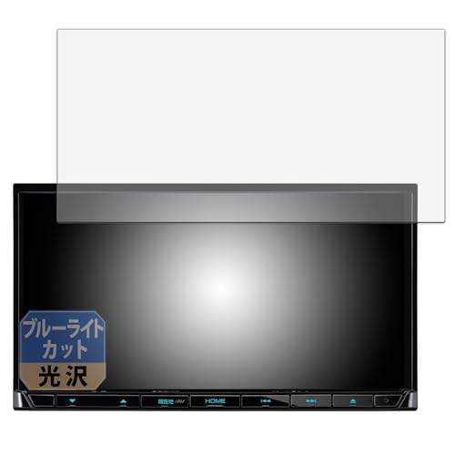 Leipsden �ʑ��i�r MDV-S709 / MDV-S708 / MDV-S707 / MDV-L308 / MDV-D208 �Ή� BlueGloss �ی� �t�B���� �u���[���C�g�J�b�g �ڂɗD���� ���� ���{��