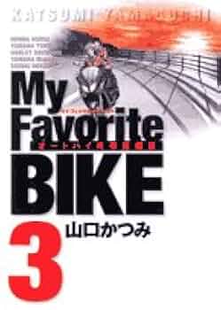 みく3本 Amazon.co.jp: 本好きの下剋上ふぁんぶっく3 (TOブックスラノベ