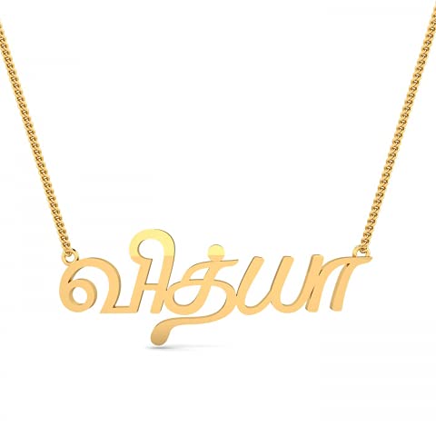 Customized Brass Gold Necklace 
