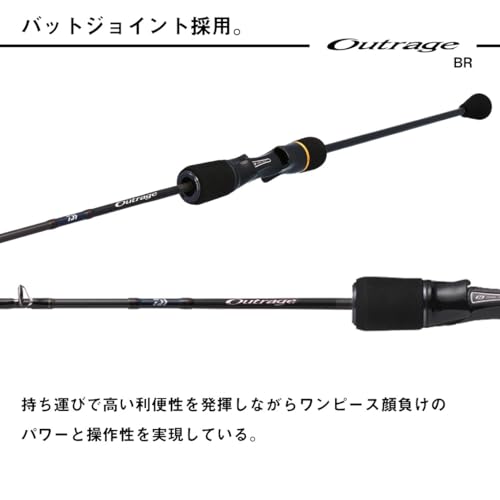 ダイワ OUTRAGE BR SJ 63B-3