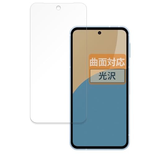 FILMEXT tB SHARP AQUOS sense9 p ȖʑΉ  یtB ȏCޗ {