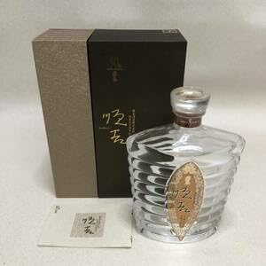 未開栓 霧島酒造 創業90周年記念 順吉 本格芋焼酎 900ml 長期貯蔵8
