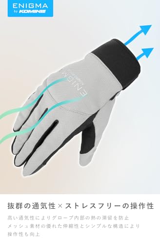 エニグマ コミネ 25-002 EN-002 ソルスティス ストレッチ Black L