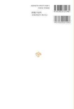 Q&A実例捜索・差押えの実際 Q&A 実例 捜索・差押えの実際〔第2版〕 | 伊丹俊彦 |本 | 通販