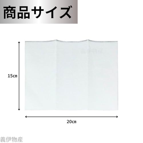 義伊物産『のびのびゼッケン』