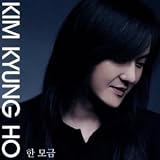 キム・ギョンホ single 一口 CD 韓国