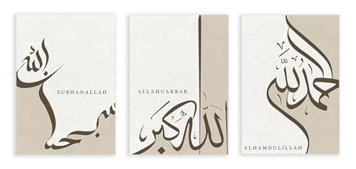 Affiche islamique calligraphie Alhamdulillah cadeau musulman idéal pour l'Aïd
