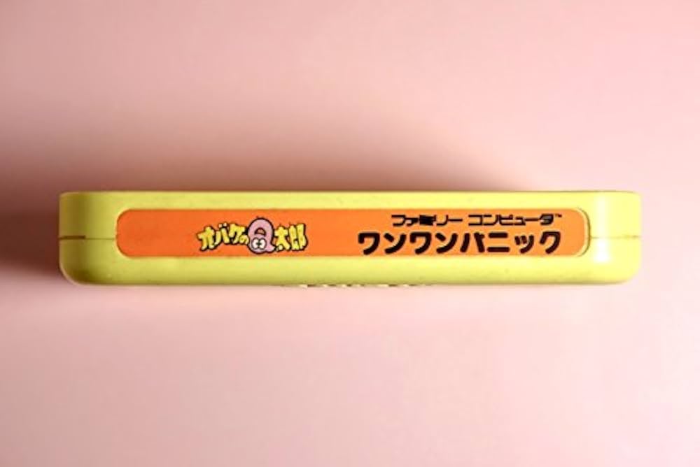 Amazon | ファミコンソフトオバケのQ太郎 ワンワンパニック / FC