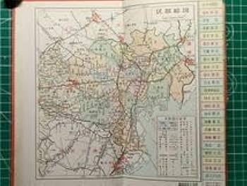 古板江戸図集成　全八巻　古地図　昭和34年発行初版500限定 出版社 中央公論 古板江戸図集成 全八巻 古地図 昭和34年発行初版500限定 出版