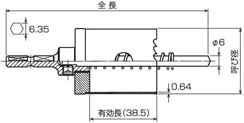 Job Master ILH-12 Impact Long Hole Saw Without Brim 0.5 inch (12 mm)
