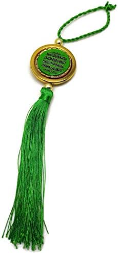 Ayatul Kursi Car Rear Mirror Hanging Ornament AMN127 Circle Design Gold Rim Islamic Decorative Pendant Arabic Calligraphy w/Decorate Tassel Muslim Gift (Green)