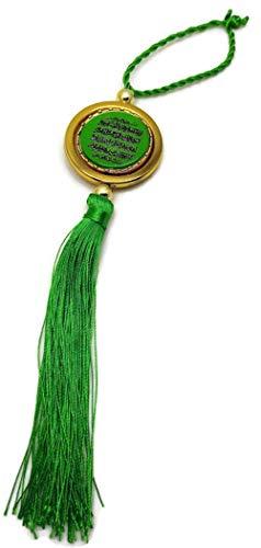 Ayatul Kursi Car Rear Mirror Hanging Ornament Amn127 Circle Design Gold Rim Islamic Decorative Pendant Arabic Calligraphy W/Decorate Tassel Muslim Gift (Green) #TOP2