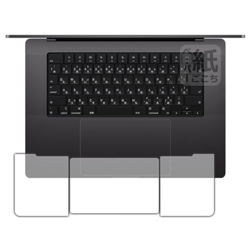 PDAH[ MacBook Pro 16C` (M4 Pro/M4 Max/M3 Pro/M3 Max/M2 Pro/M2 Max) Ή ɏ悤ȕ`Sn ی tB [gbNpbhp/p[Xgp] ˒ጸ {