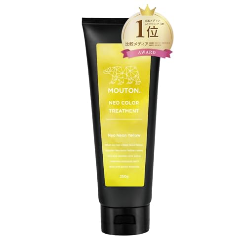 ネオカラーバター ネオンイエロー カラートリートメント MOUTON 250g ヘアカラーケア 蛍光 黄色 [ブリーチケア・毛髪補修]