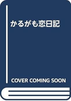 Tankobon Hardcover ??????? Book