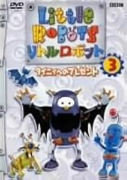 (未使用･未開封品)　リトルロボット 3 [DVD] lok26k6 Amazon.co.jp: リトルロボット 3 [DVD] : DVD